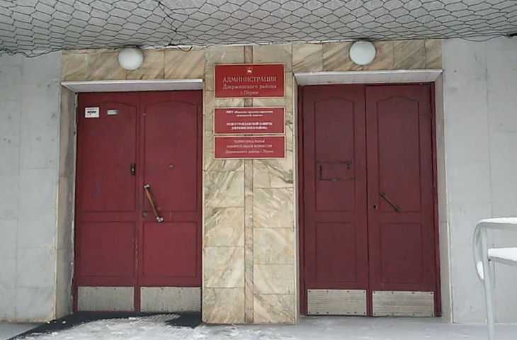 Стала известна причина обыска в администрации Дзержинского района Перми