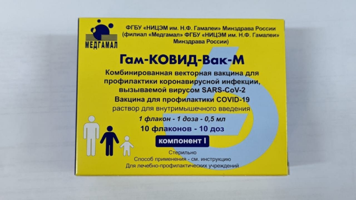 Спутник М