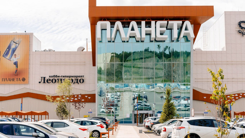 ТРЦ Планета