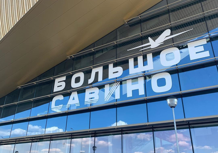 Авиапутешествия по России из Перми в бархатном сезоне будут на 26% дешевле
