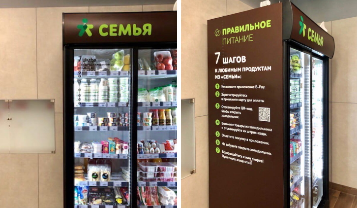 В подъездах пермских многоэтажек появились холодильники с едой