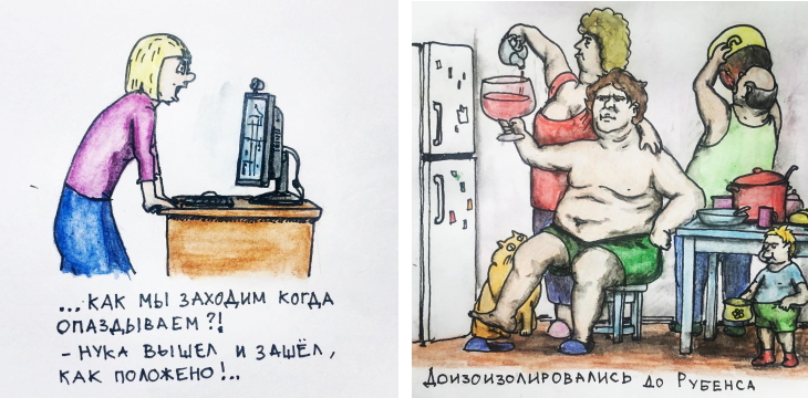 Пермский преподаватель рисует карикатуры