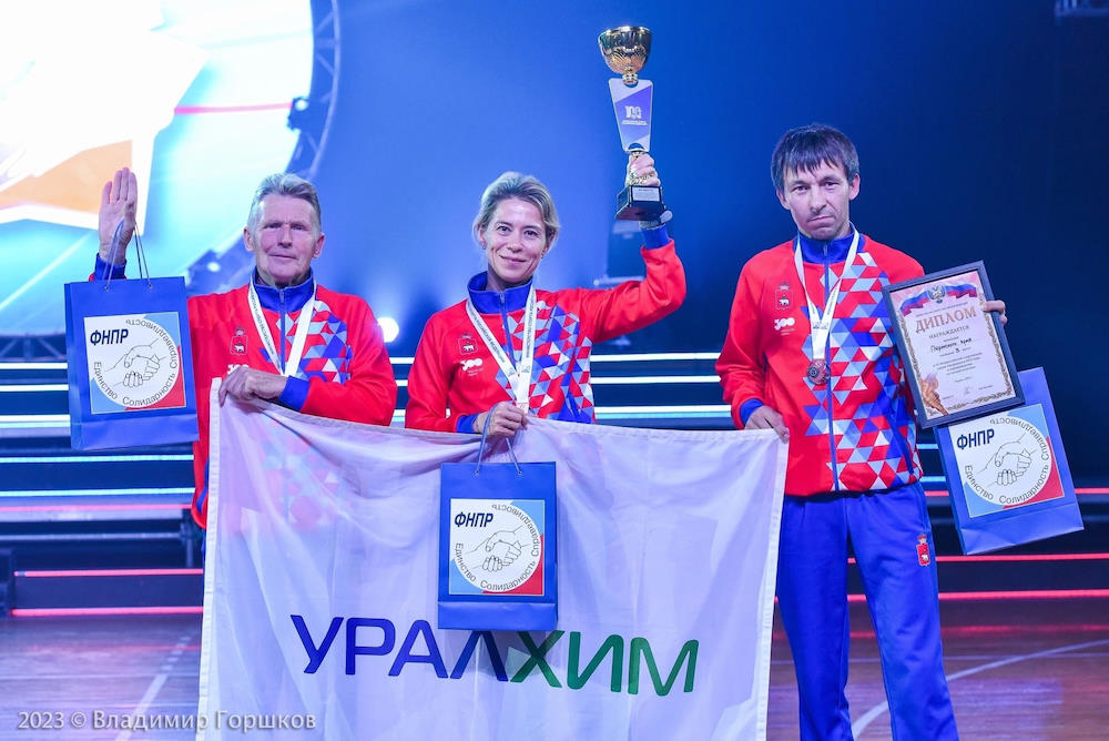 Сотрудники «Уралхима» стали призерами Всероссийской спартакиады трудящихся