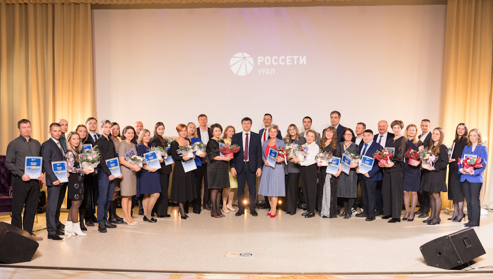 Почти 900 энергетиков «Россети Урал» в День энергетика удостоены наград различного уровня