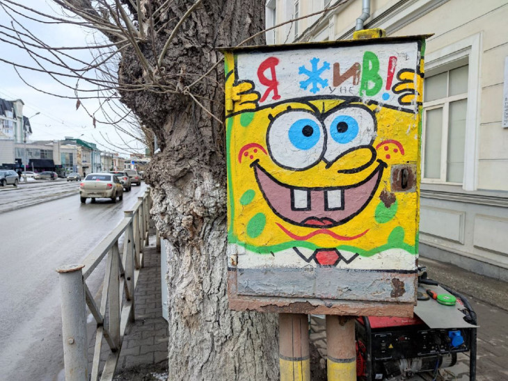 Губка Боб