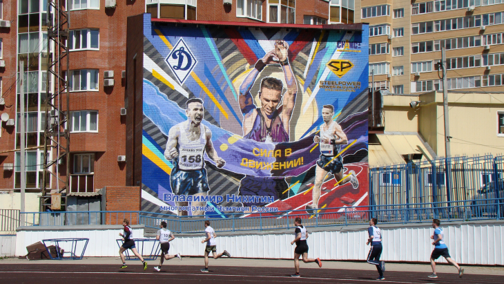 Энергообъект «Пермэнерго» украсил стрит-арт, посвященный знаменитому пермскому спортсмену