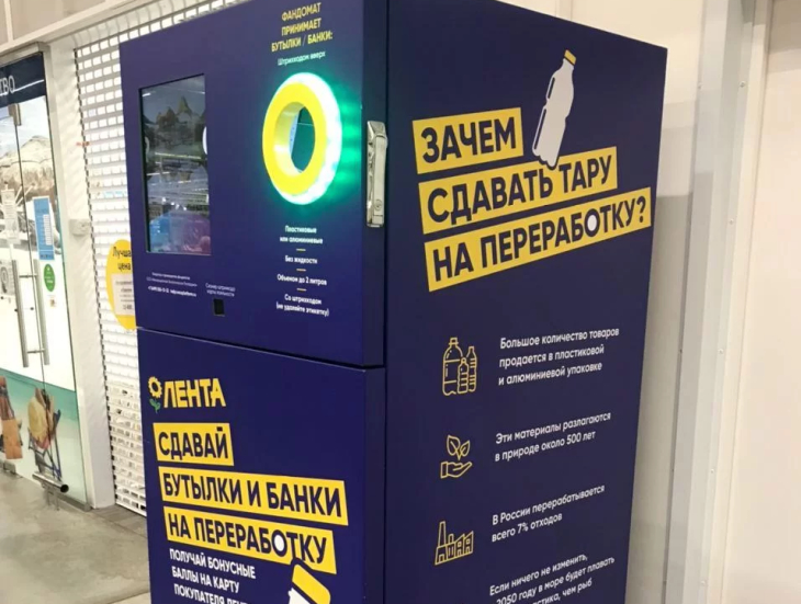 Сдавать Бутылки В Магазины Сдавать Бутылки В Магазины