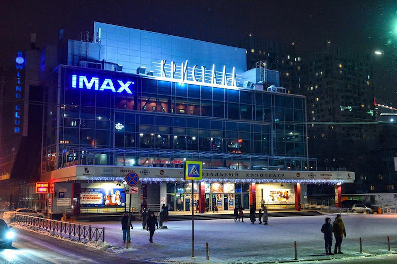 Региональные власти покупают кинотеатр «Кристалл» за 370 миллионов рублей