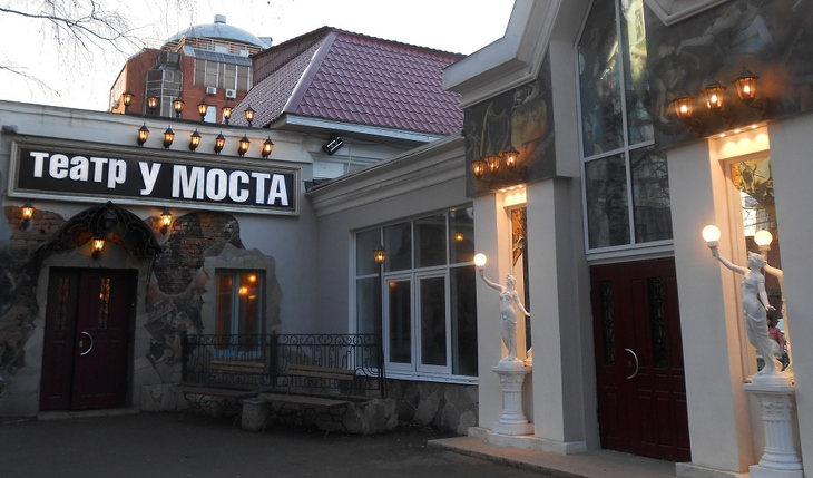 В театре «У моста» будет установлена новая противопожарная система