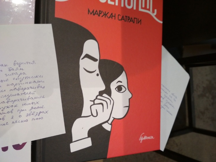 Это небольшие карточки с написанными от руки строчками. Уже много лет их подкидывает консультант магазина «Пиотровский» Сергей Панин.