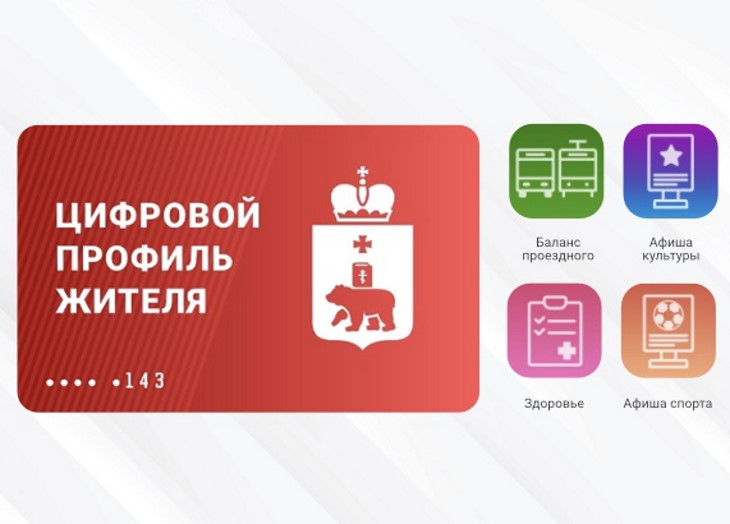 Детская карта москвича