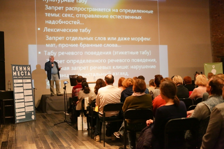 Фестиваля книг и путешествий «Гений места» в этом году не будет