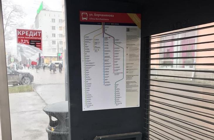 Пермь остановки от и до. Карта трамваев пермь. Маршрут от остановки до остановки. Пермь остановки от и до. Маршруты автобусов пермь.