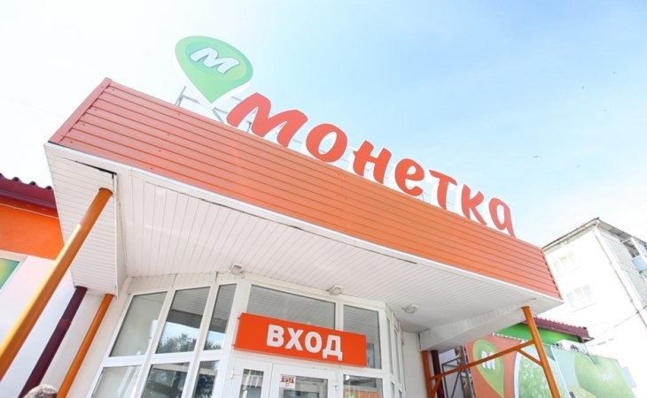 В Перми торговую сеть «Монетка» оштрафовали на 100 тысяч рублей