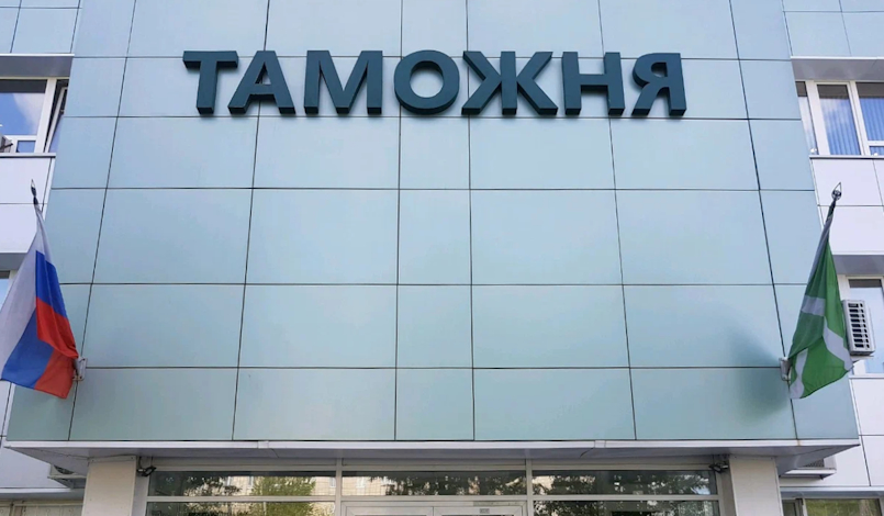 Таможня возбудила уголовное дело по факту незаконного ввоза автомобиля BMW