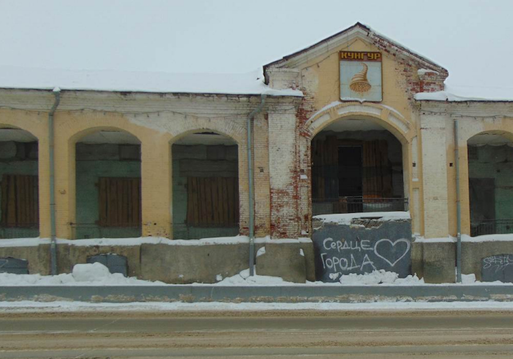 Гостиный двор