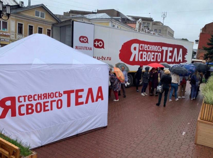 В Пермь приедут врачи телепроекта «Я стесняюсь своего тела»