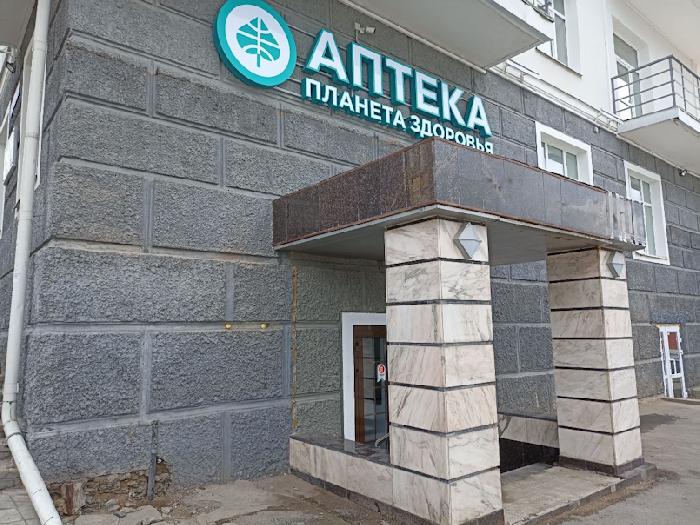 Бывшее помещение ресторана «Партизан» будет использовать «Планета Здоровья»