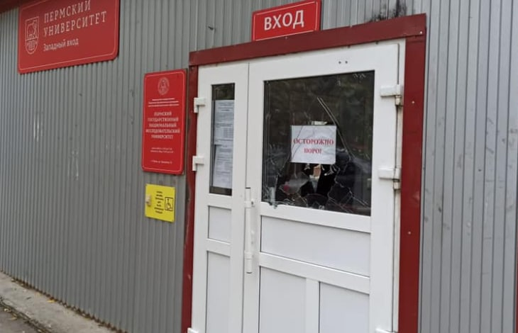 Стрелявший в ПГНИУ студент полностью признал вину