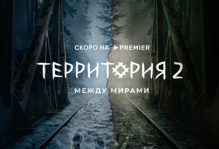 Тизер