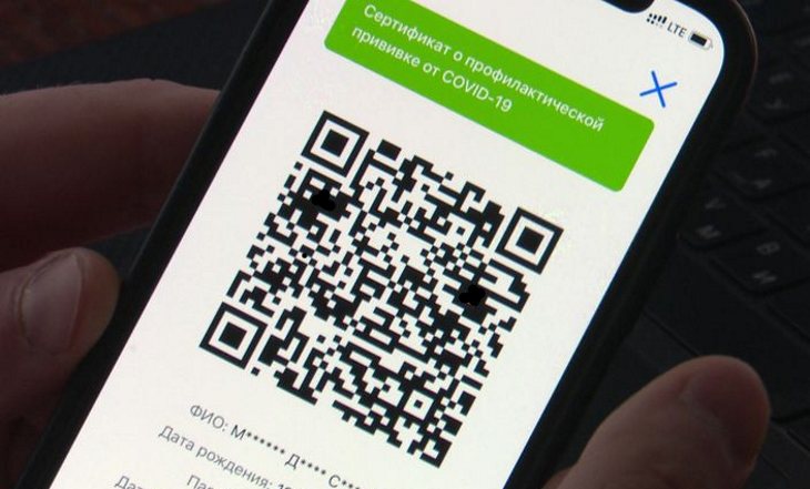 Как прошел первый день работы пермских ресторанов по QR-кодам