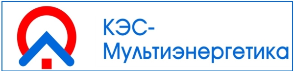 Компания «КЭС-Мультиэнергетика» начинает акцию «Заморозка цен»