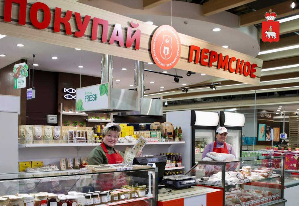 В Перми открылся второй фермерский островок «Покупай пермское» 