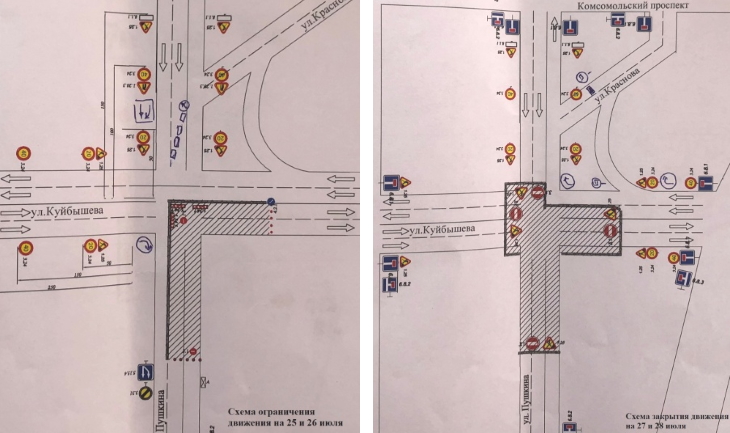 На этой неделе будет ограничено движение по перекрестку улиц Пушкина и Куйбышева