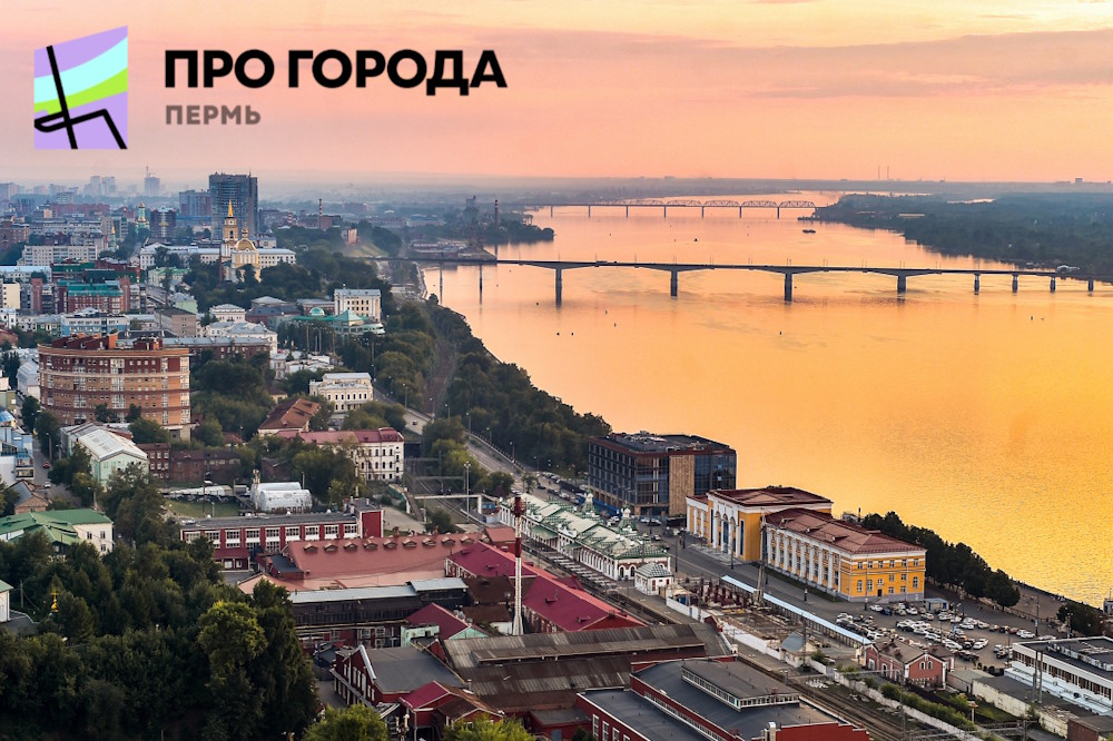 Пермские студенты могут принять участие в разработке мастер-планов для трех реальных участков города