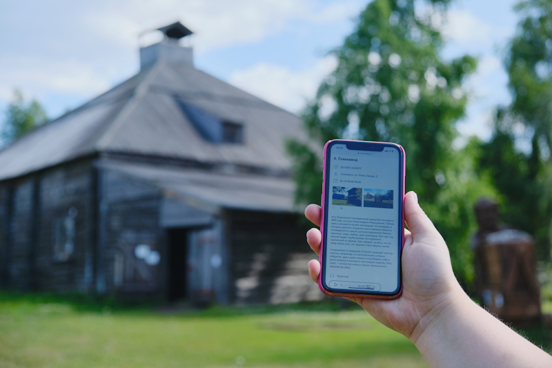 Тревел-гид Tele2