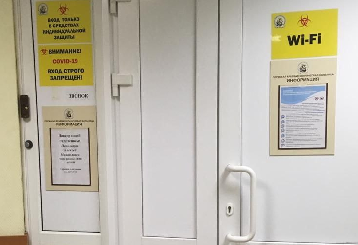 В Пермском крае семь новых больных коронавирусом