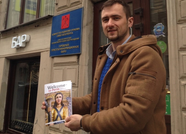 Пермские путешественники начали распространять по всему миру журналы о Прикамье