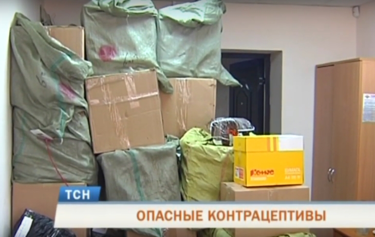 Изъятые презервативы