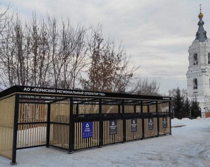 В Перми установили первую площадку для мусора с новым дизайном