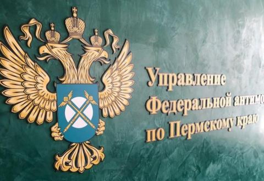 УФАС видит в рекламе признаки двух нарушений.