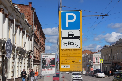 В Перми готовится автопробег за реформу платной парковки