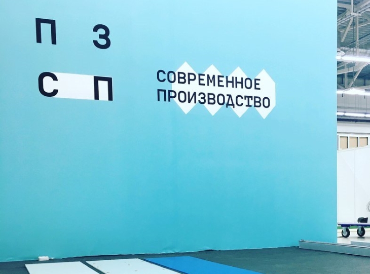 Клубная карта пзсп