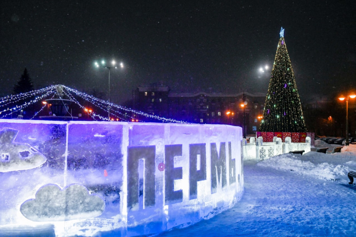 Пермь