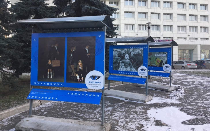 Рядом с гостиницей «Урал» появилась социальная реклама, придуманная школьниками и студентами