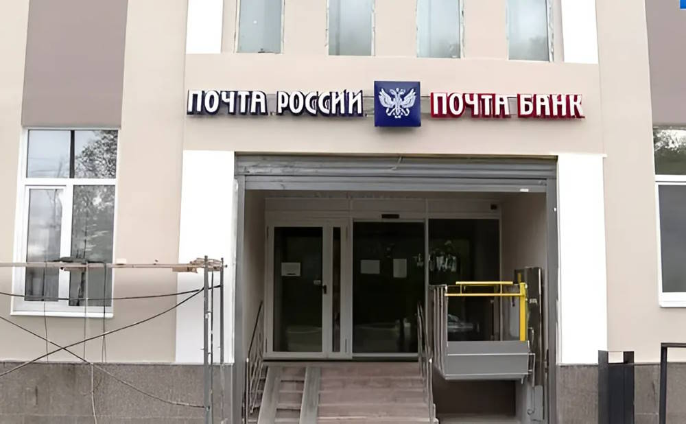 Пермяки пожаловались в УФАС на навязывание услуг в отделениях почты