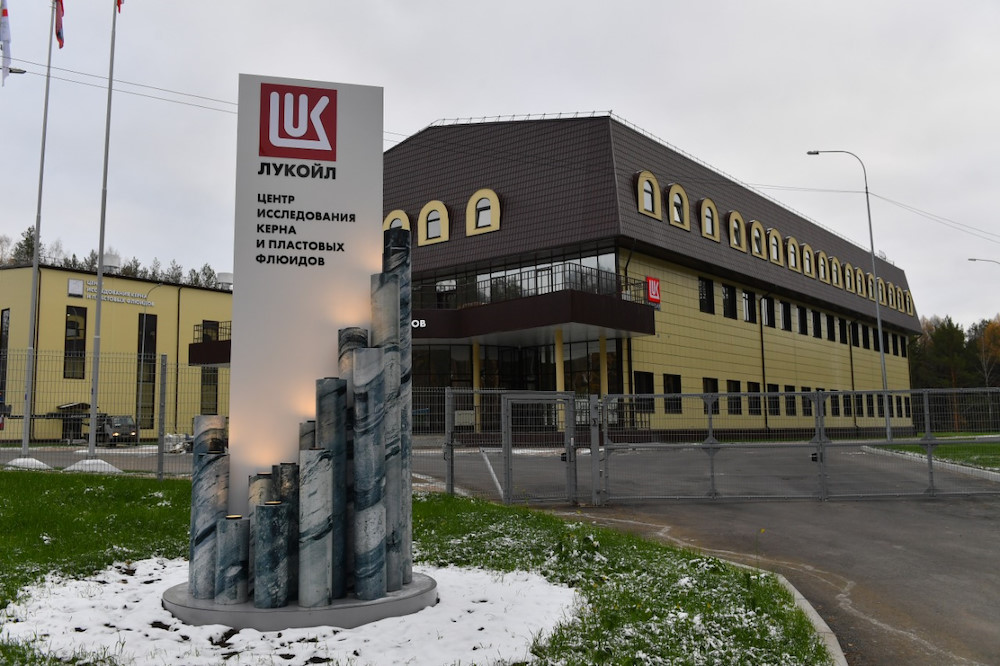 В Перми открылся крупнейший центр исследования керна и пластовых флюидов 