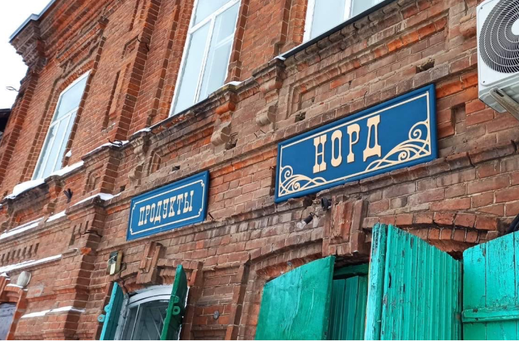 В Чердыни современные вывески начали заменять на «старинные»