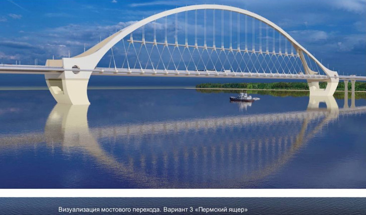 Проектировщик предложил три варианта стиля нового моста через Каму