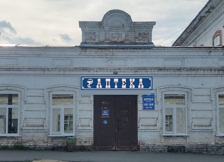 В Чердыни современные вывески на зданиях заменят на «старинные»