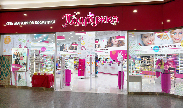 Сеть магазинов «Подружка» была основана в 2005 году.