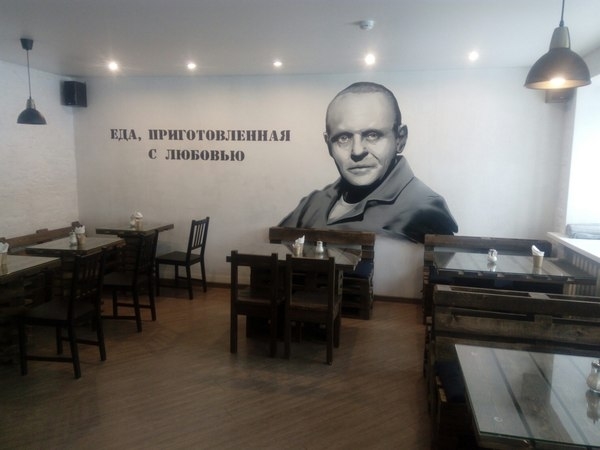 Кафе с портретом Ганнибала Лектора на стене