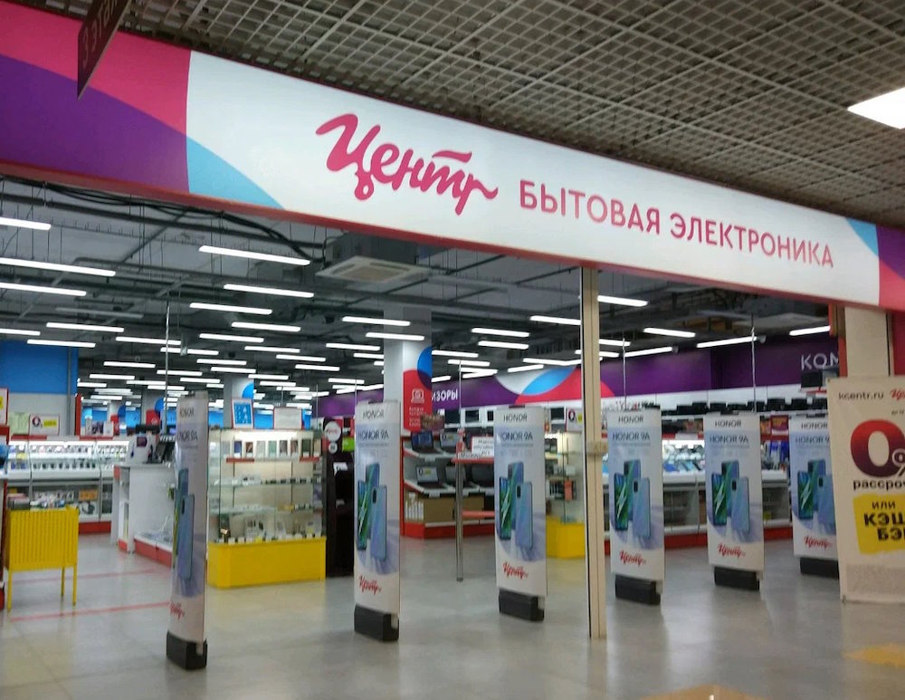 «Корпорация «Центр»