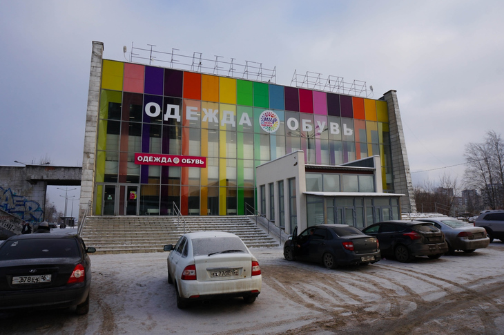 Искра