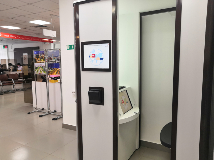 В пермских МФЦ появятся кабины по считыванию биоданных для загранпаспортов