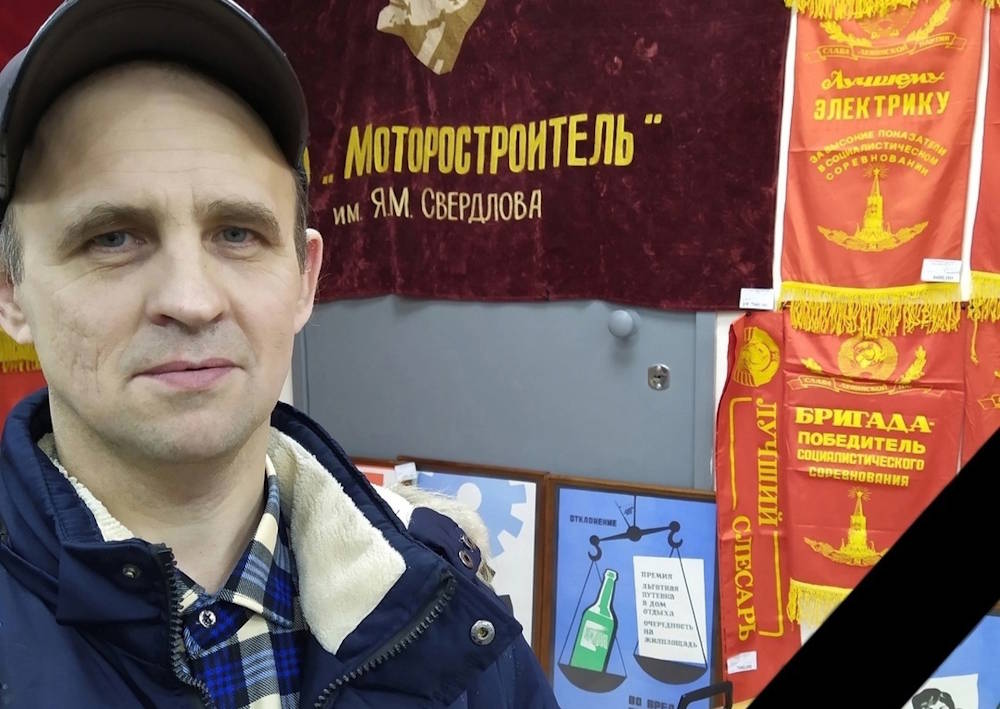 В ходе СВО погиб 51-летний активист КПРФ из Пермского края